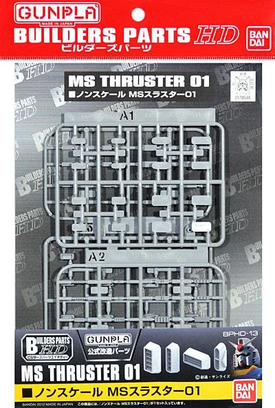 GUNDAM - Builders Part HD MS Thruster 01 - Model Kit